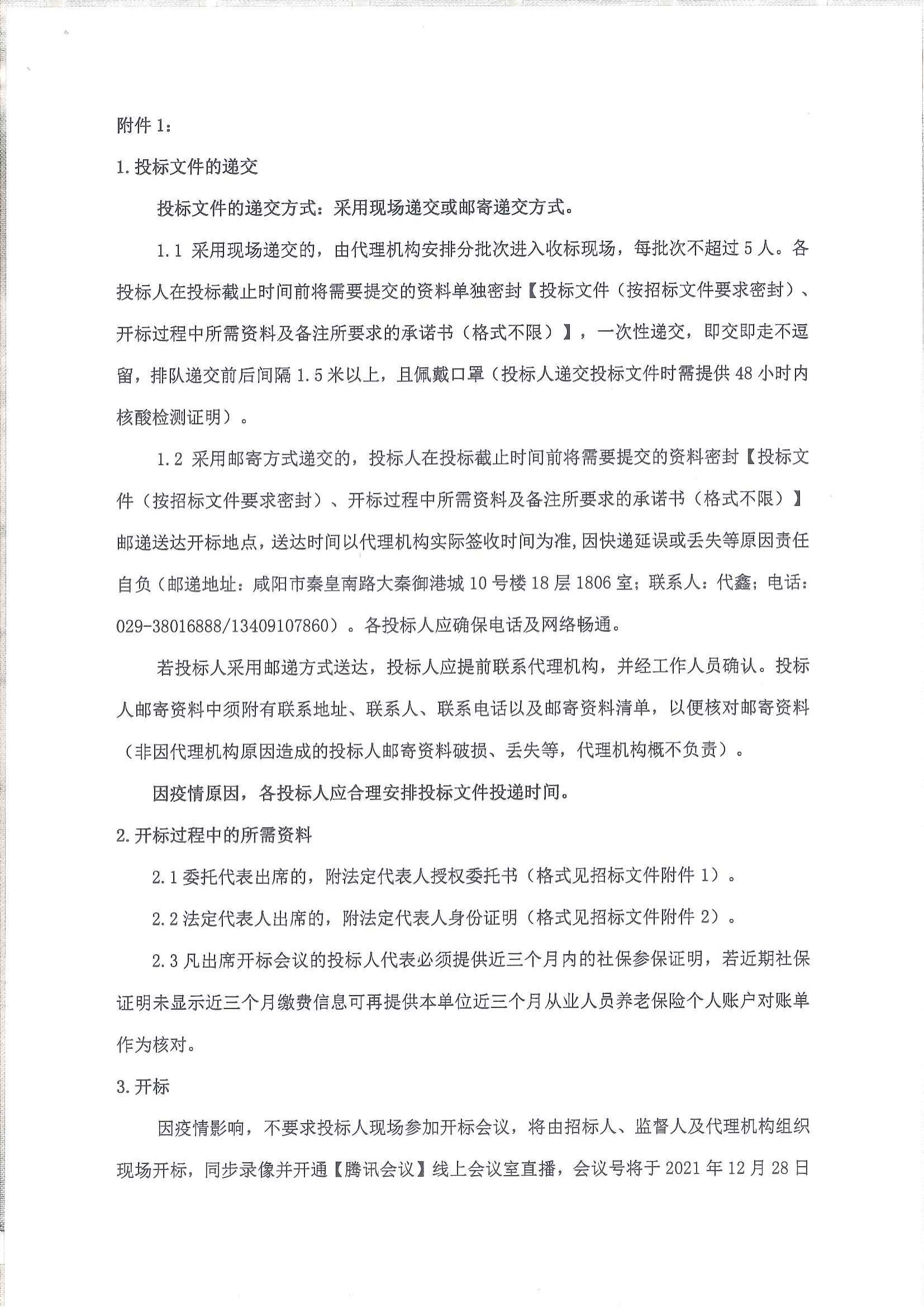 电子游戏app官网下载