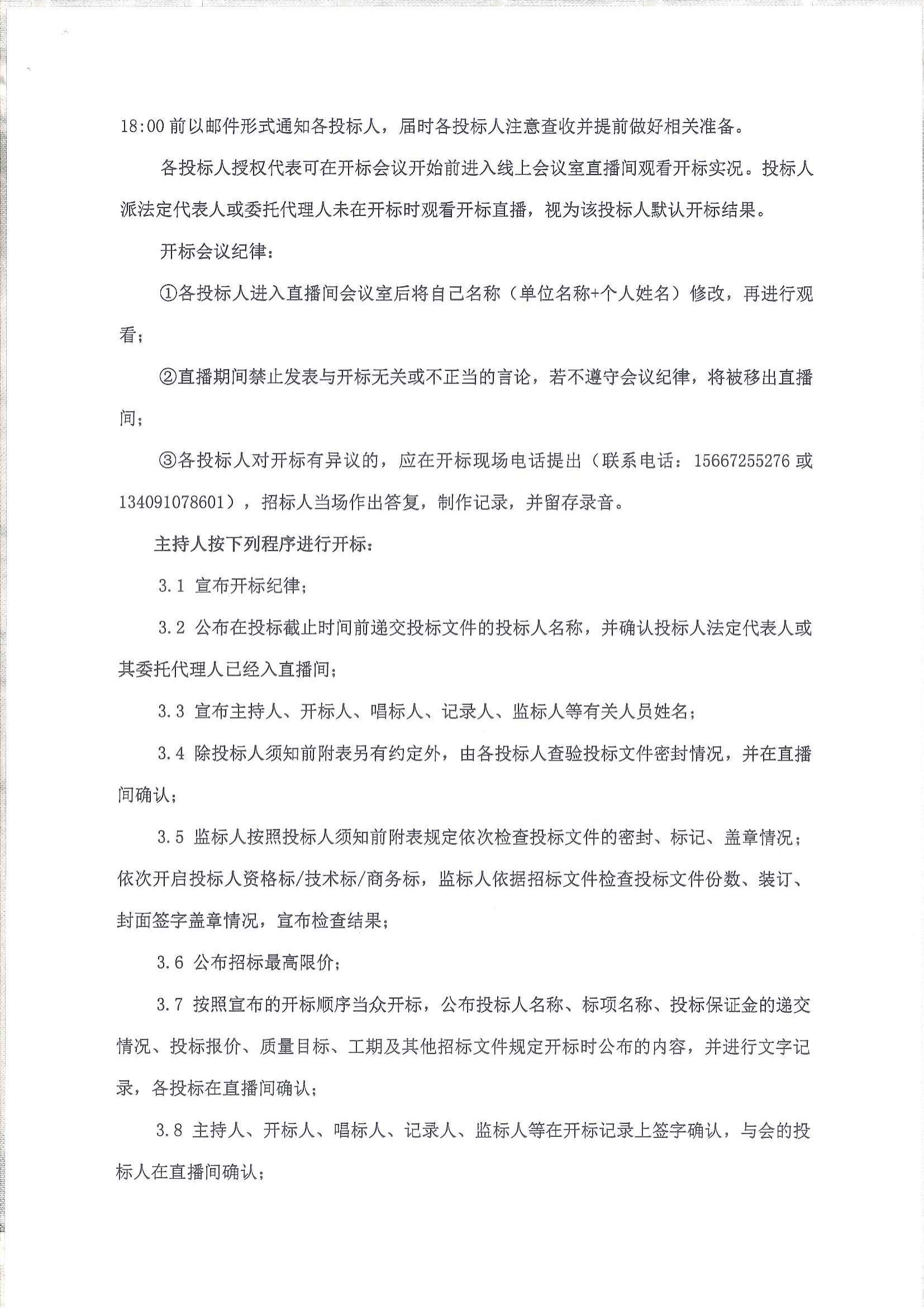 电子游戏app官网下载