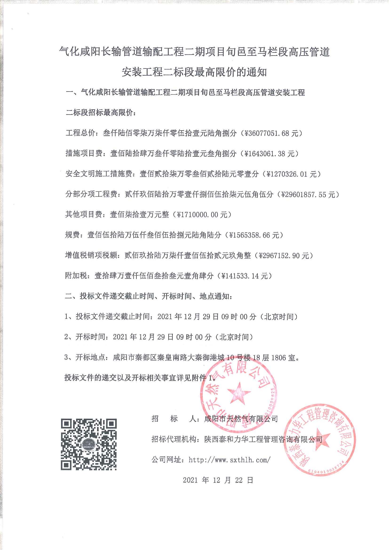 电子游戏app官网下载
