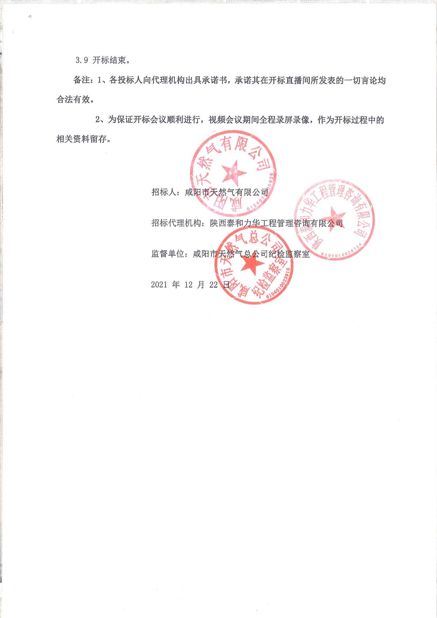 电子游戏app官网下载