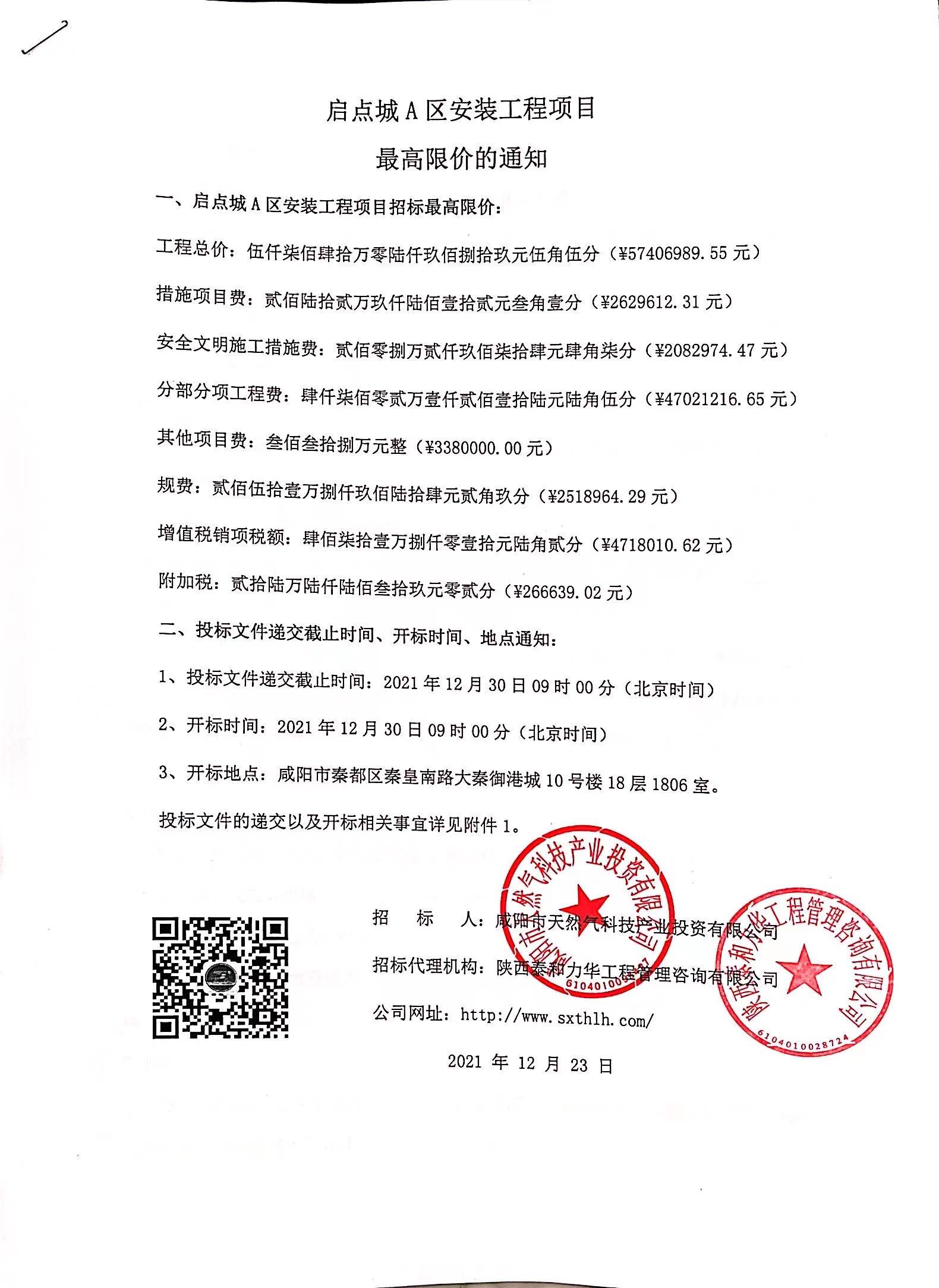 电子游戏app官网下载