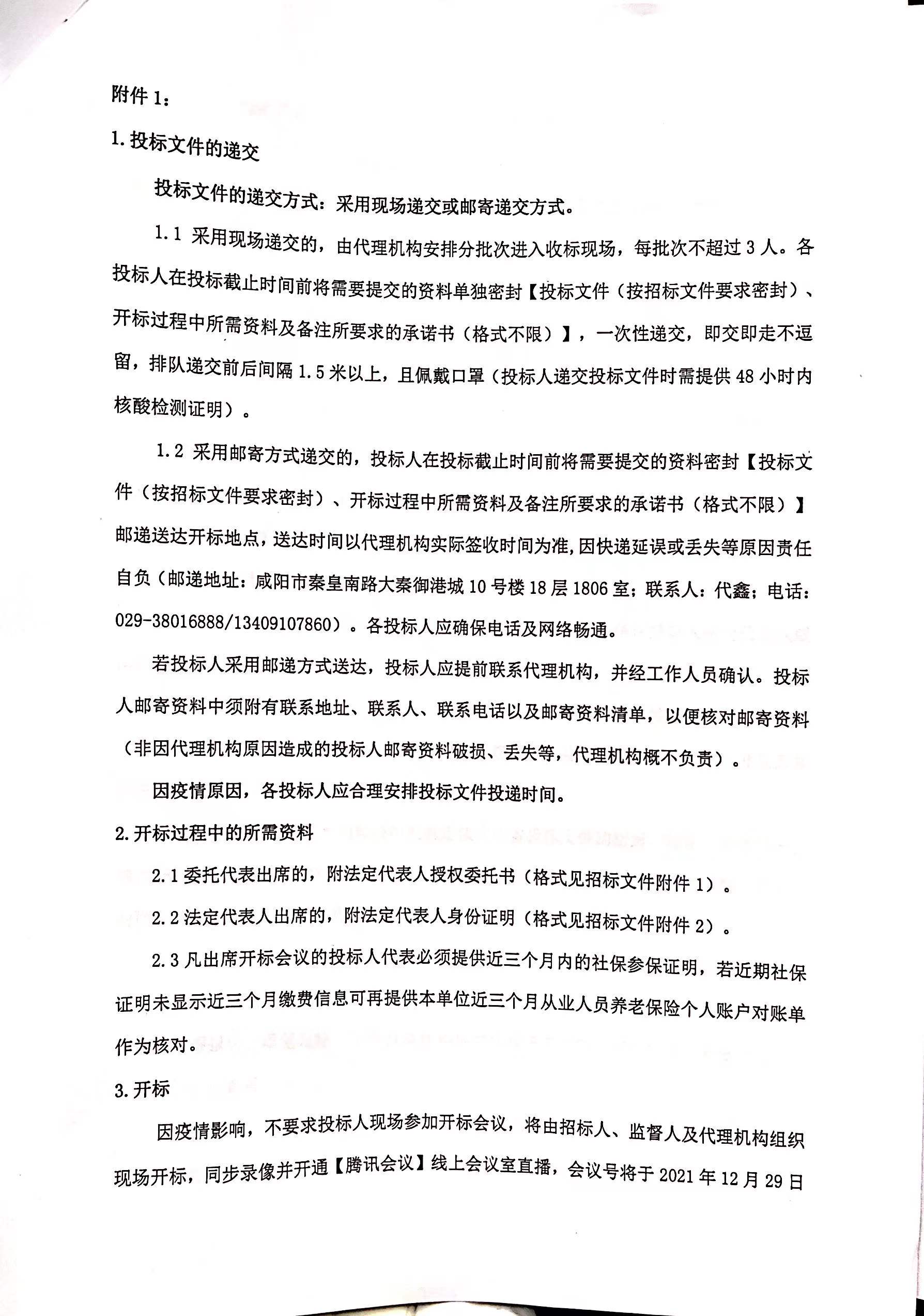 电子游戏app官网下载