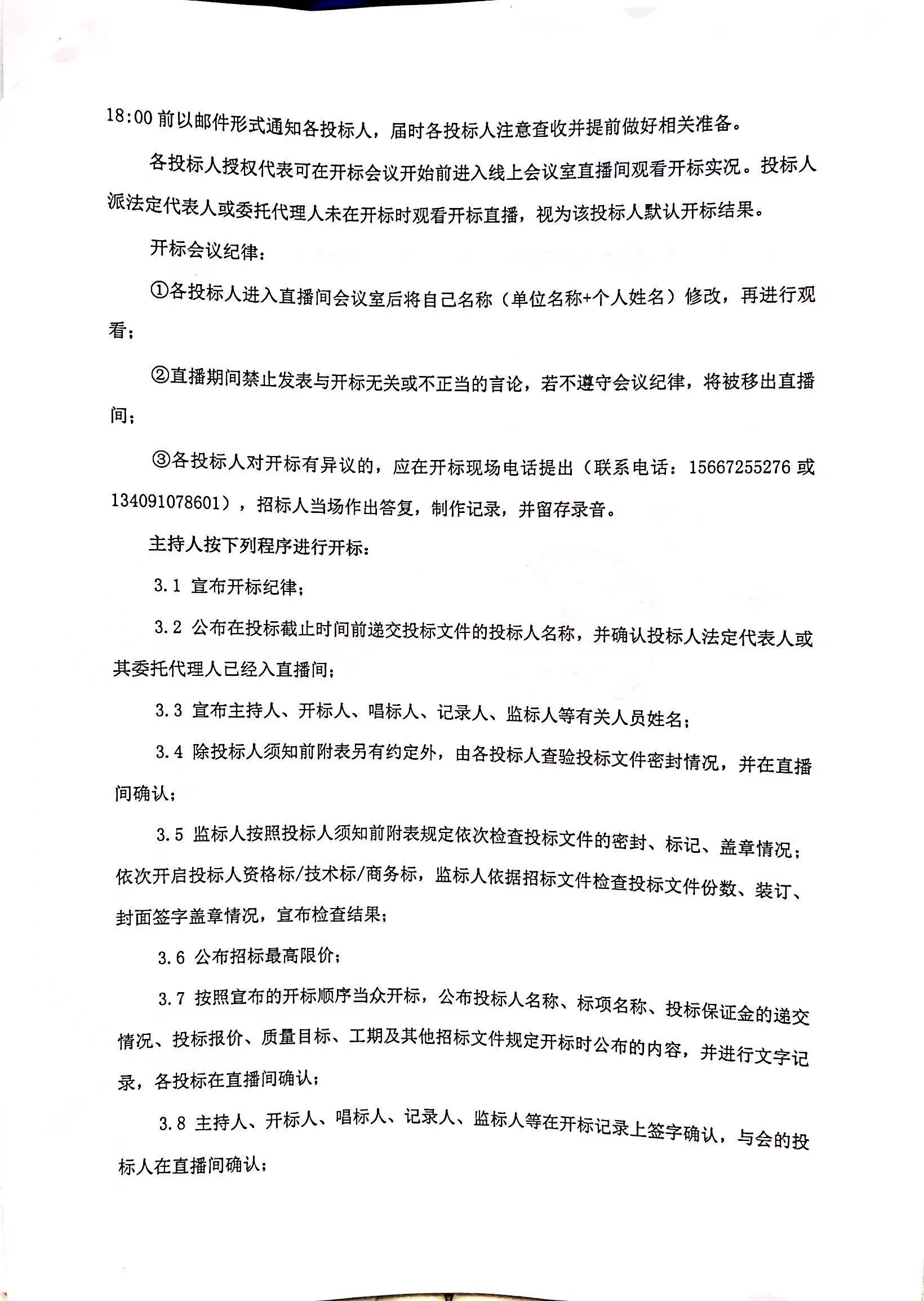 电子游戏app官网下载