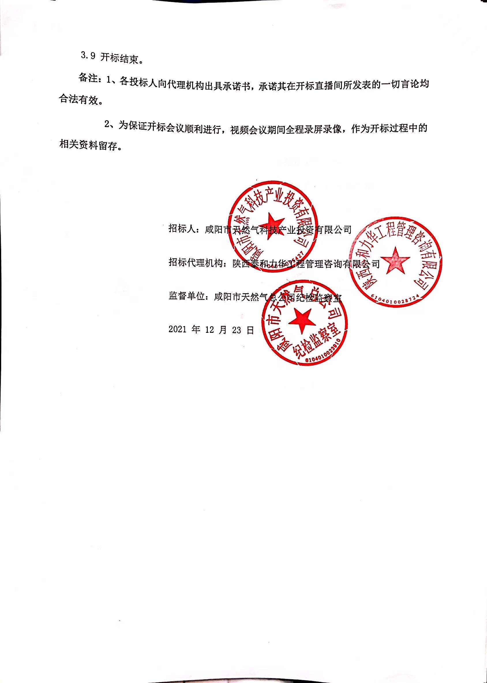 电子游戏app官网下载