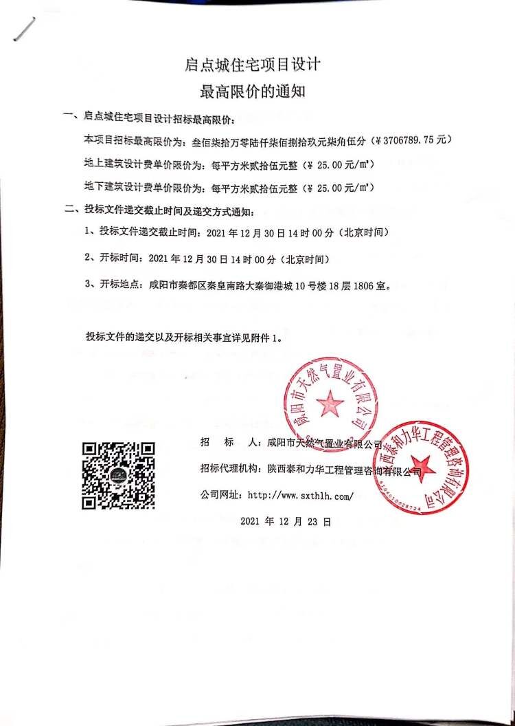 电子游戏app官网下载