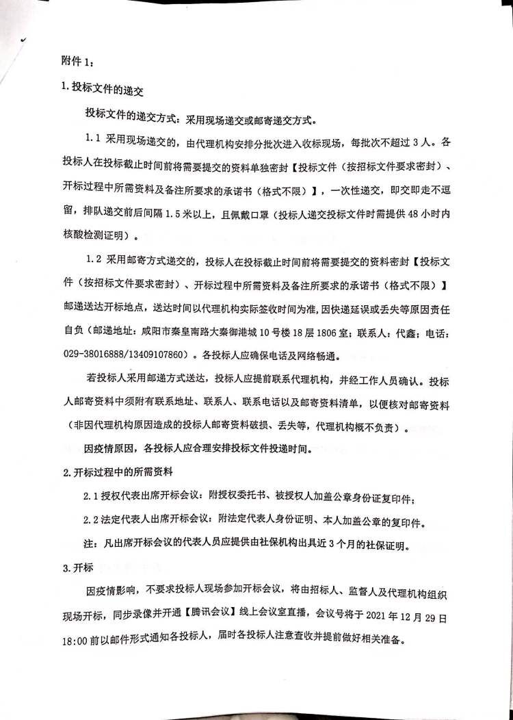 电子游戏app官网下载