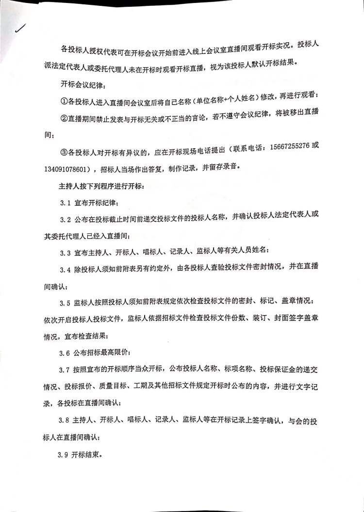 电子游戏app官网下载