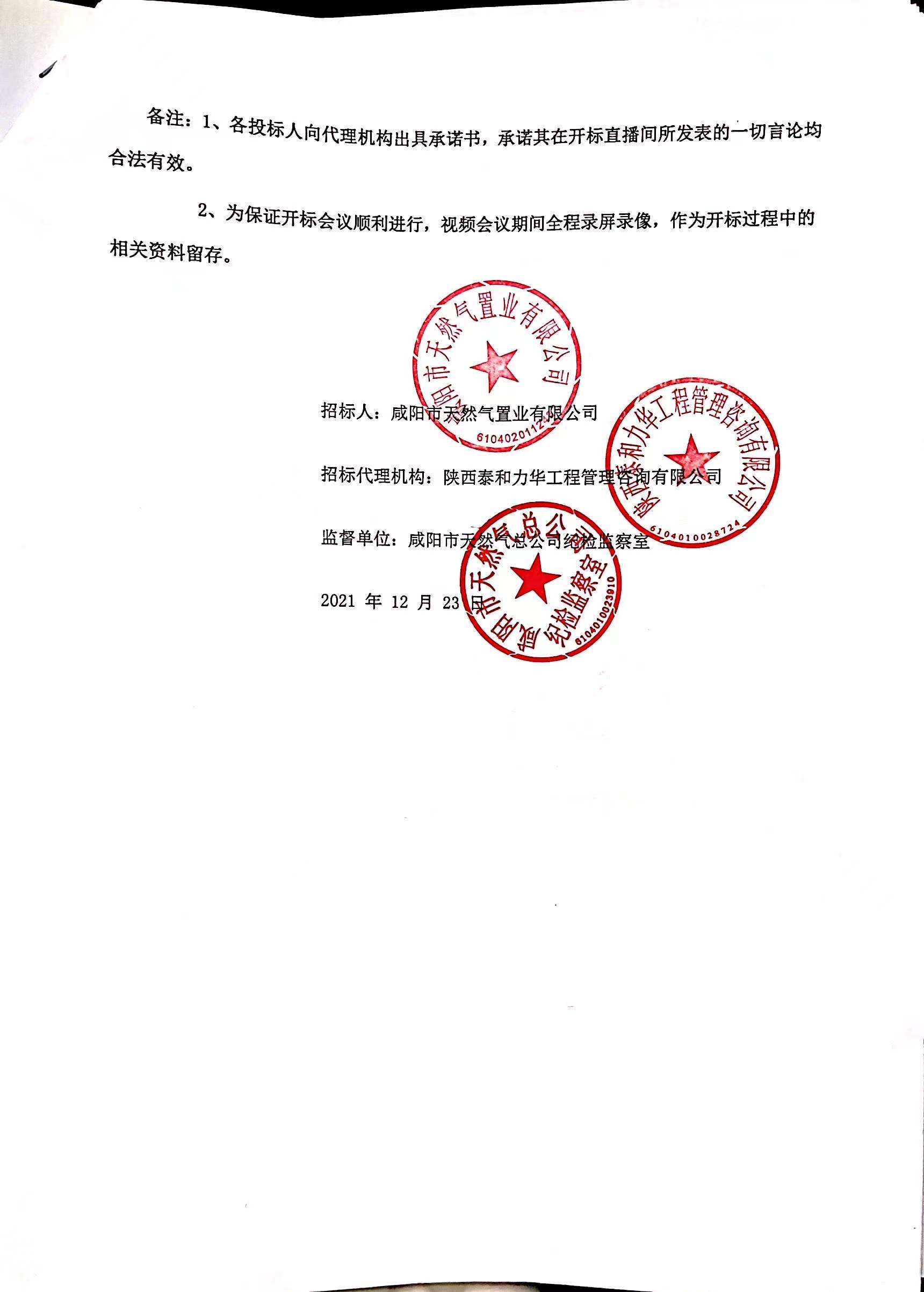 电子游戏app官网下载