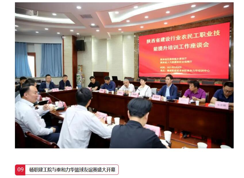 电子游戏app官网下载