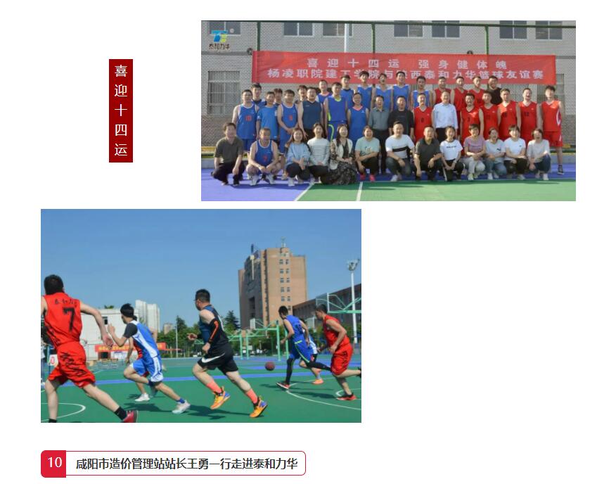 电子游戏app官网下载