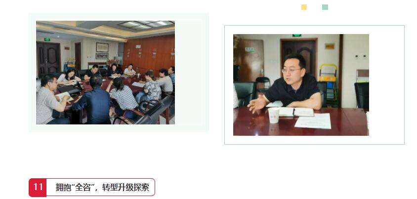 电子游戏app官网下载