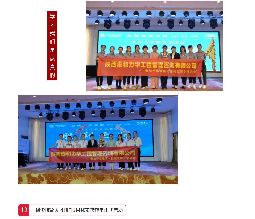 电子游戏app官网下载