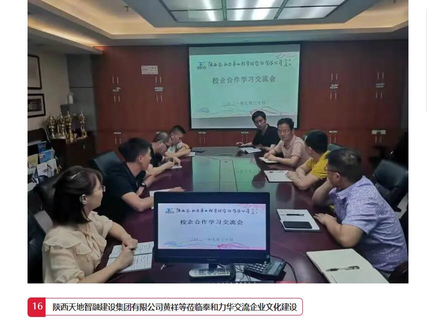 电子游戏app官网下载