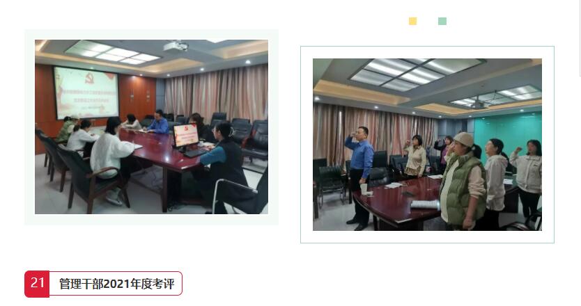 电子游戏app官网下载