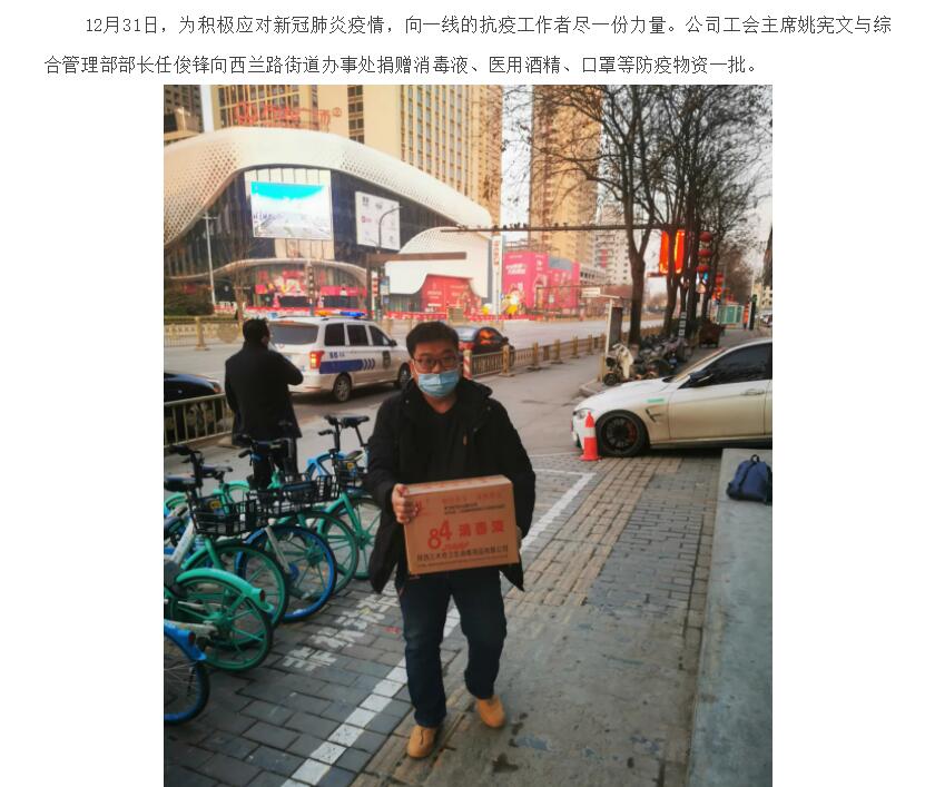 电子游戏app官网下载