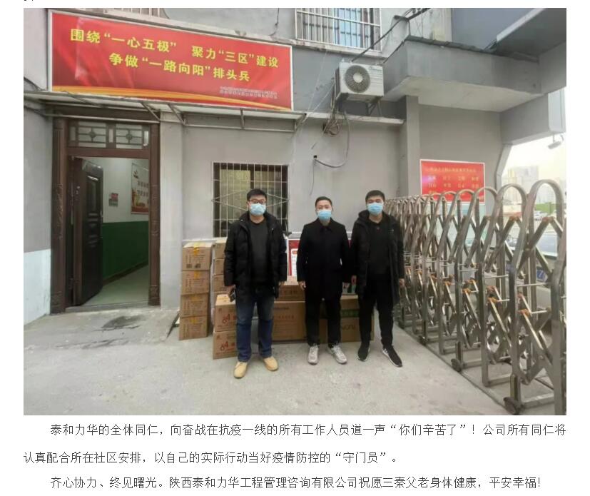 电子游戏app官网下载