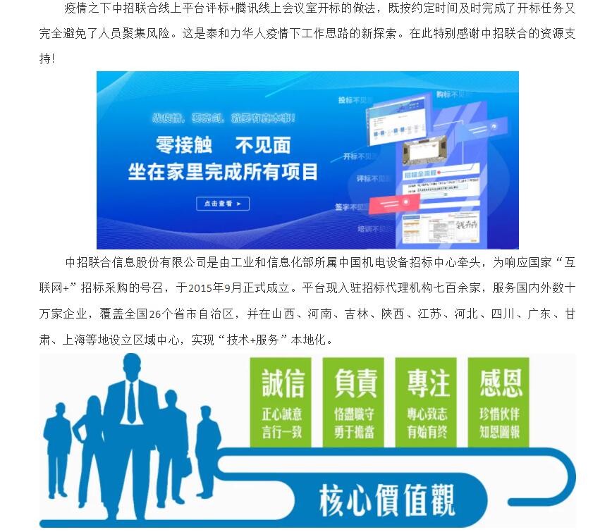 电子游戏app官网下载