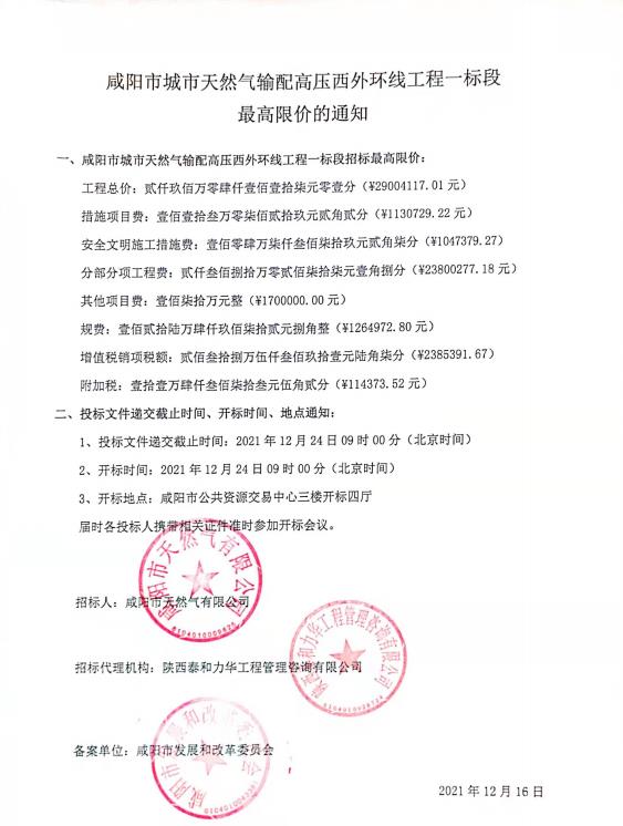 电子游戏app官网下载