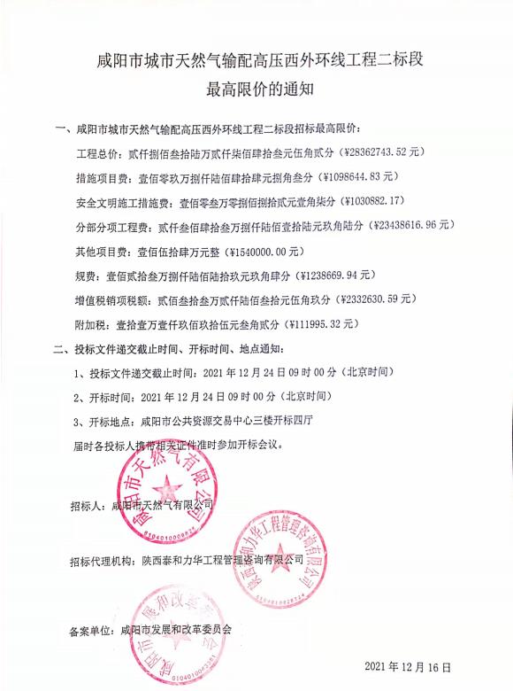 电子游戏app官网下载
