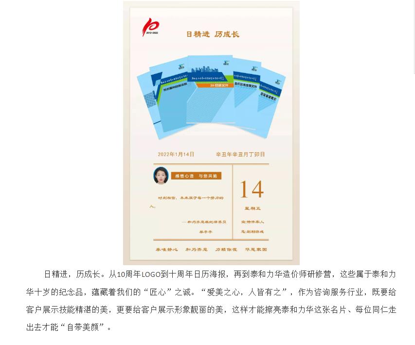 电子游戏app官网下载