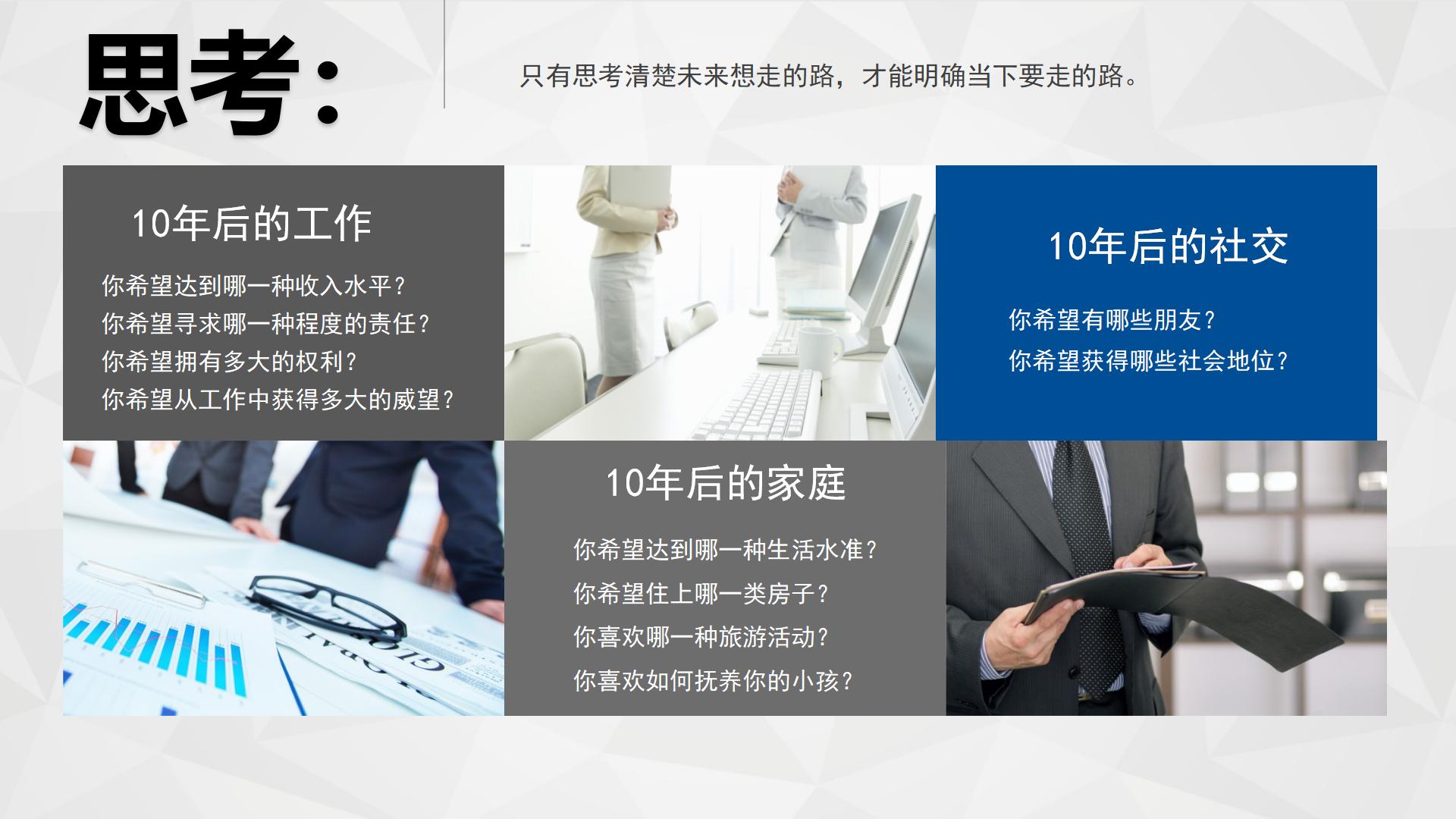 电子游戏app官网下载