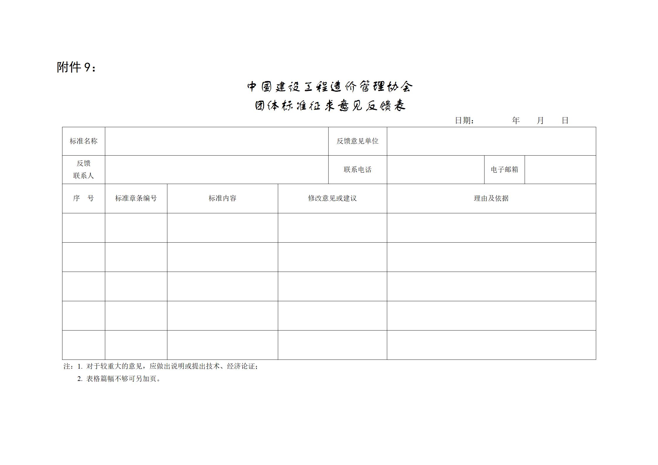 电子游戏app官网下载