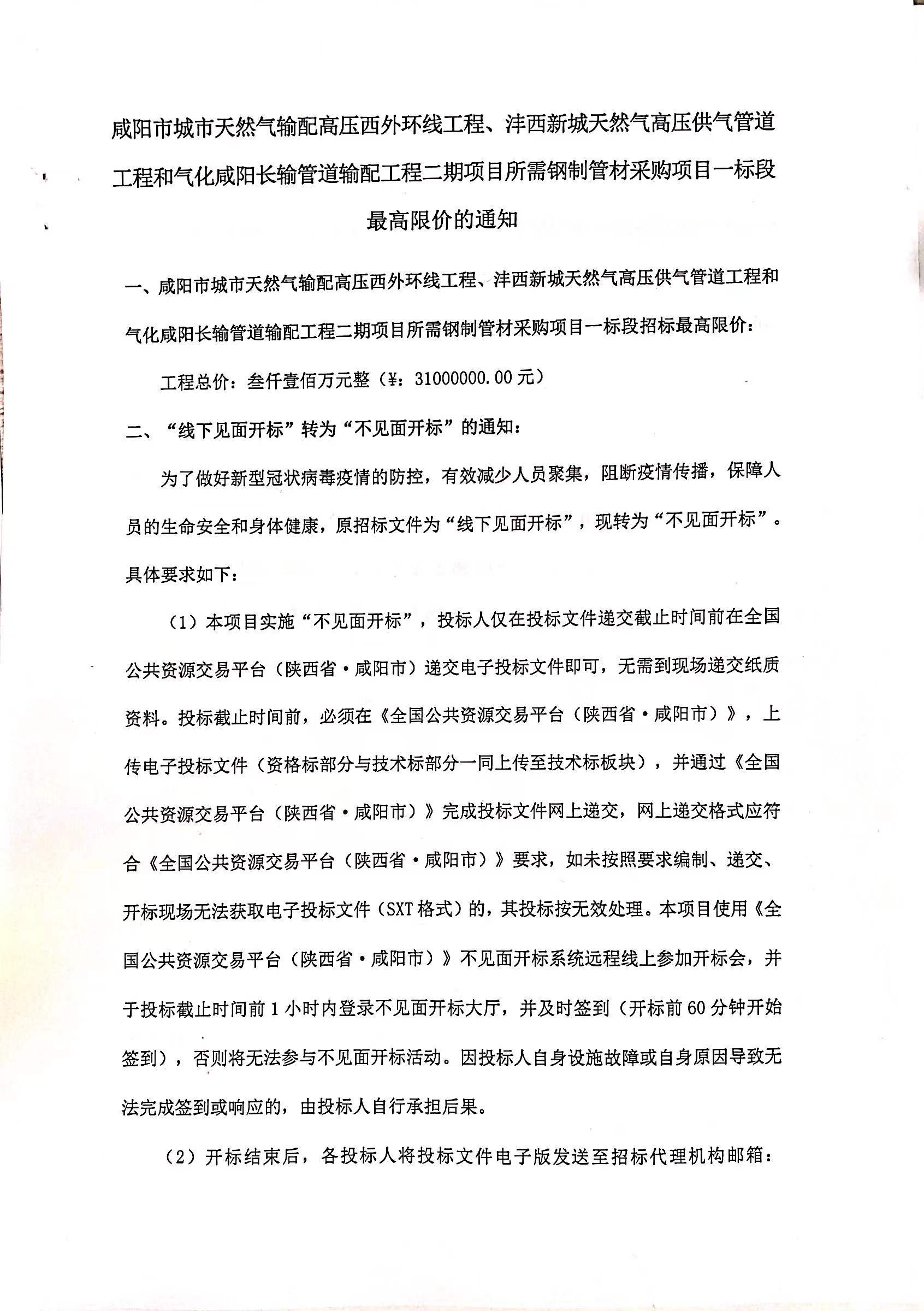 电子游戏app官网下载