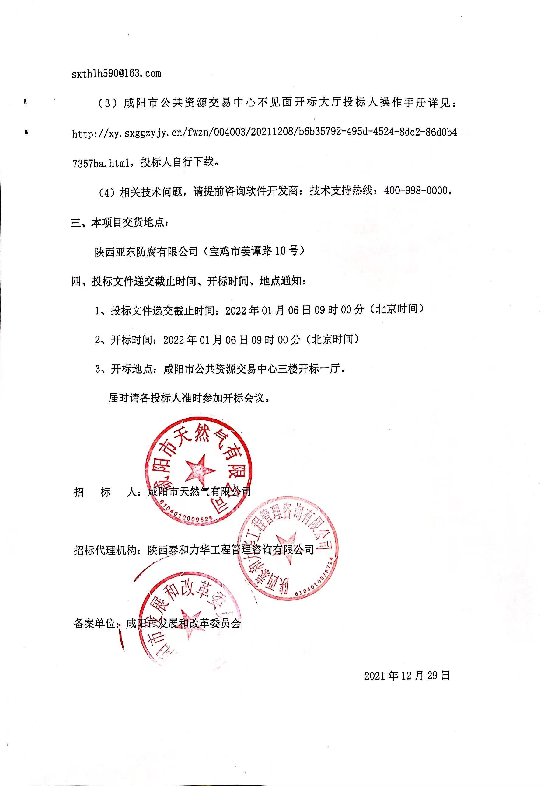 电子游戏app官网下载