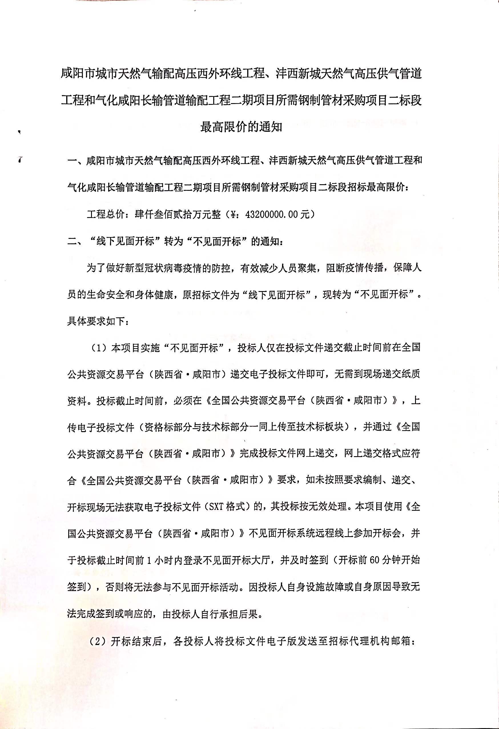 电子游戏app官网下载
