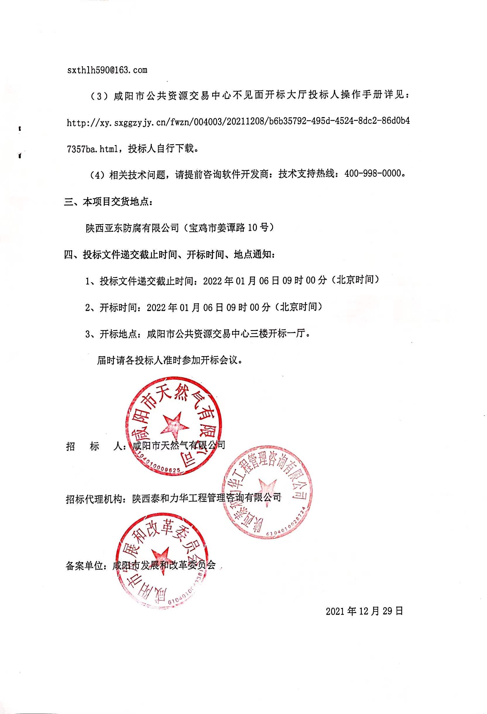 电子游戏app官网下载