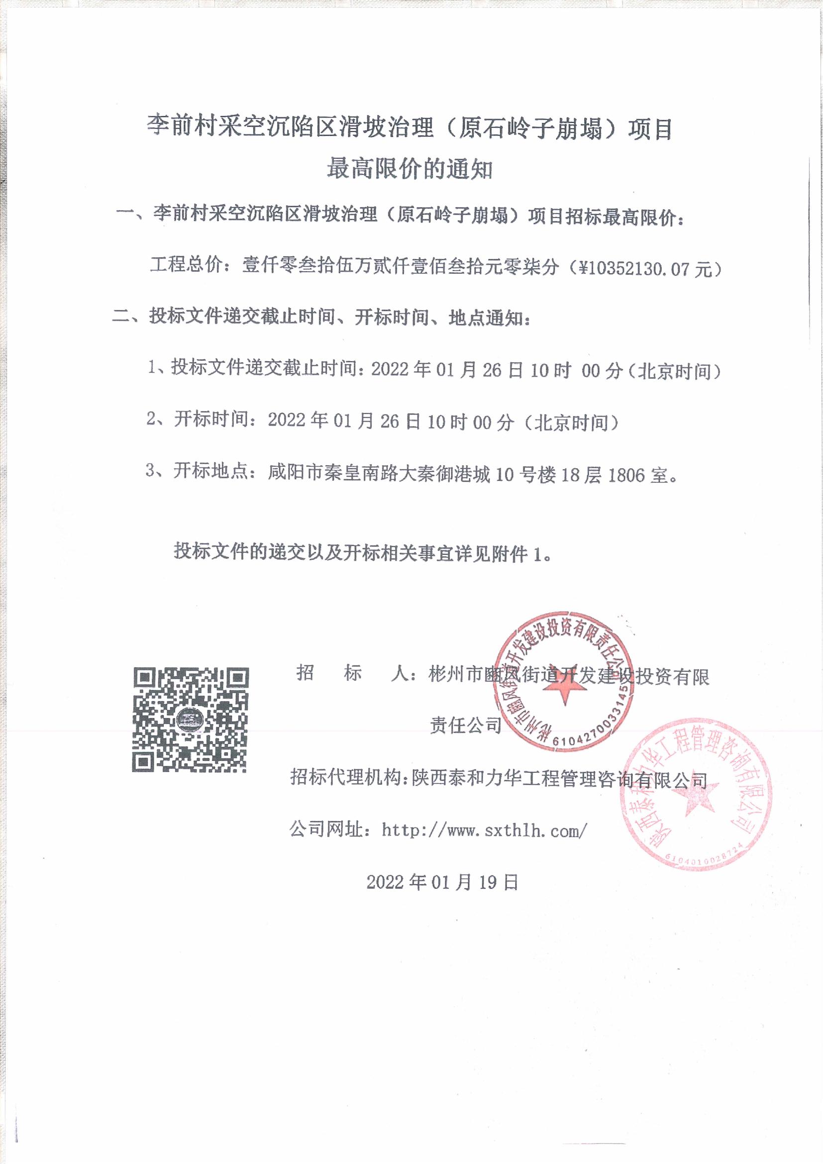 电子游戏app官网下载