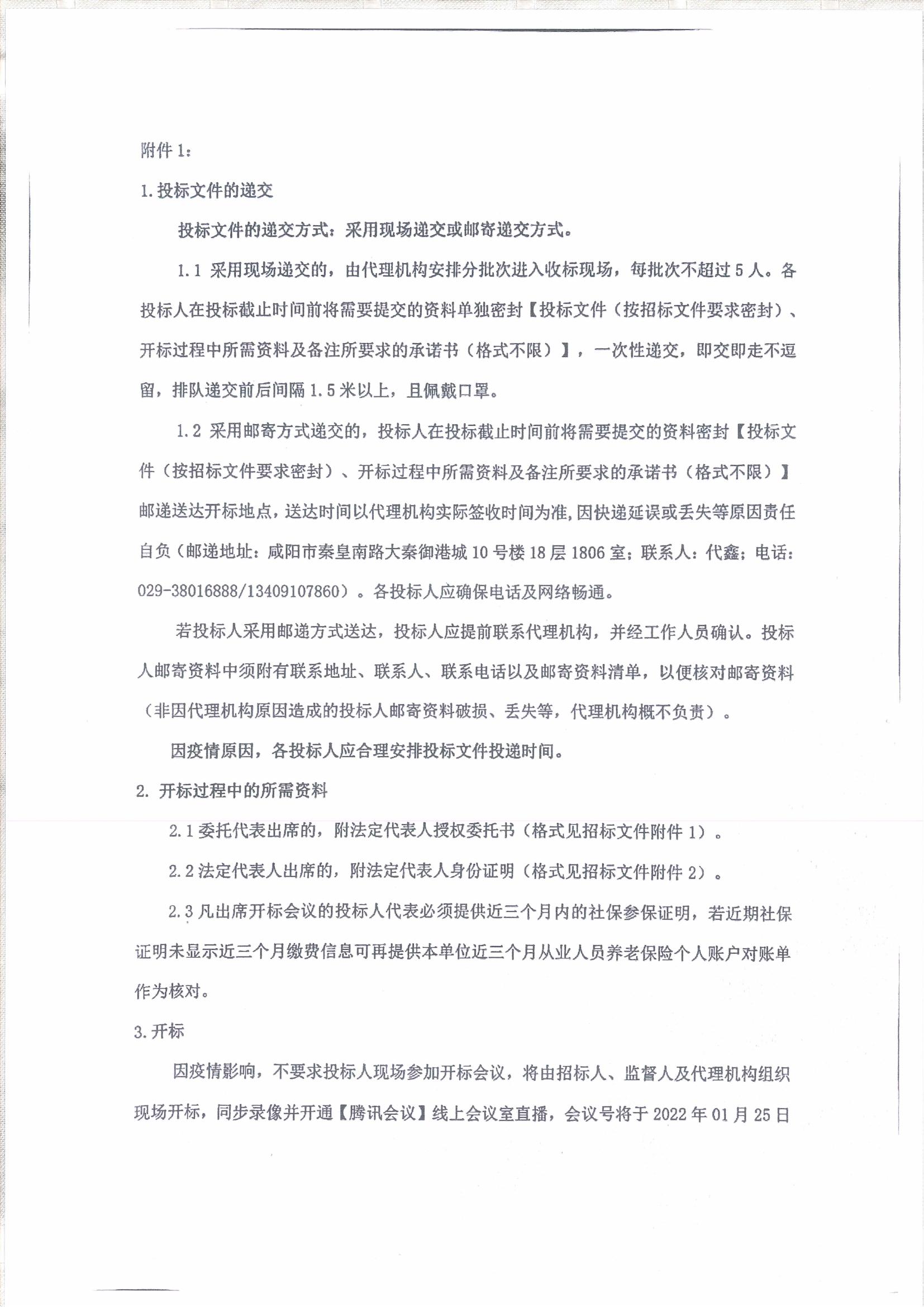 电子游戏app官网下载