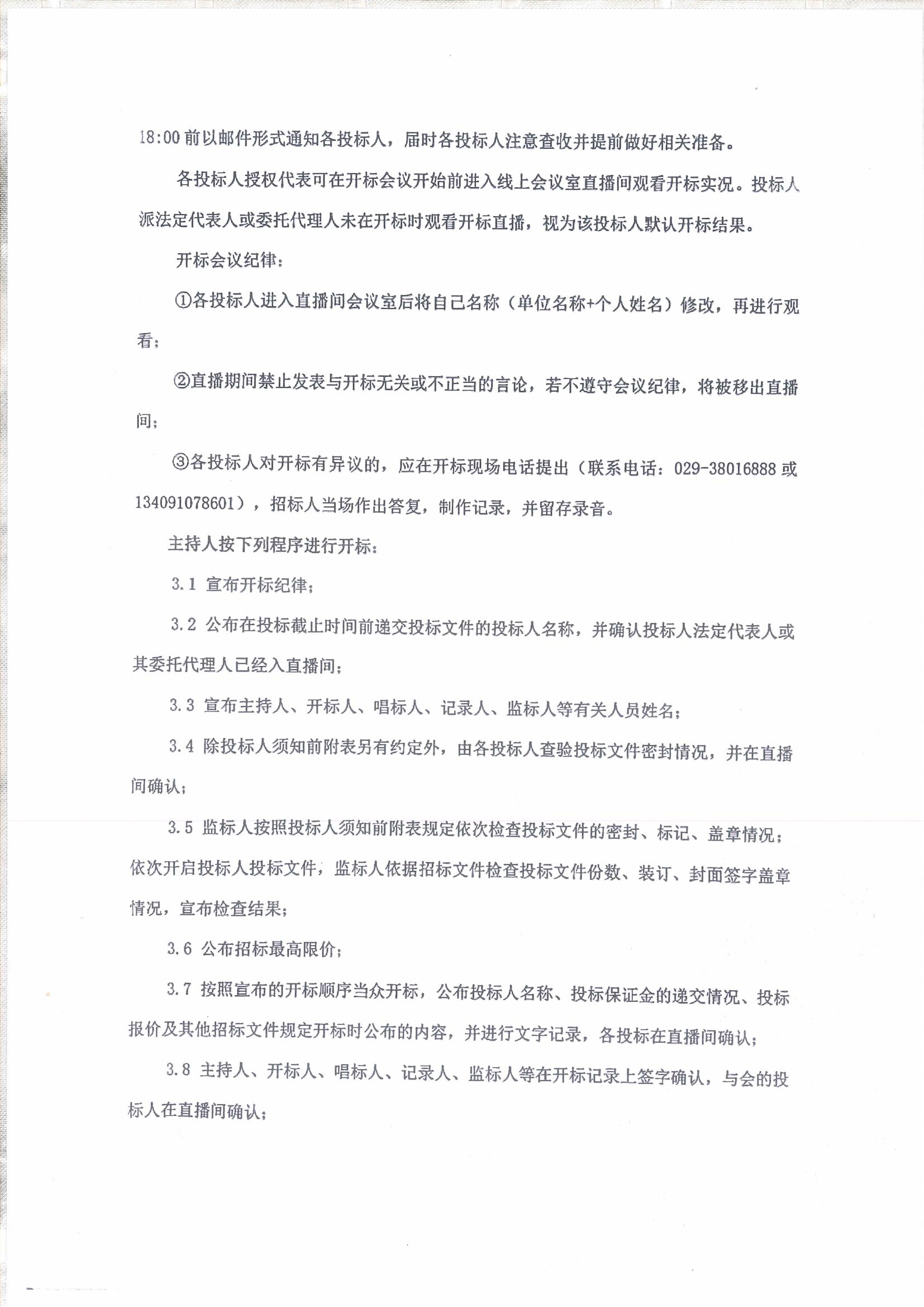 电子游戏app官网下载
