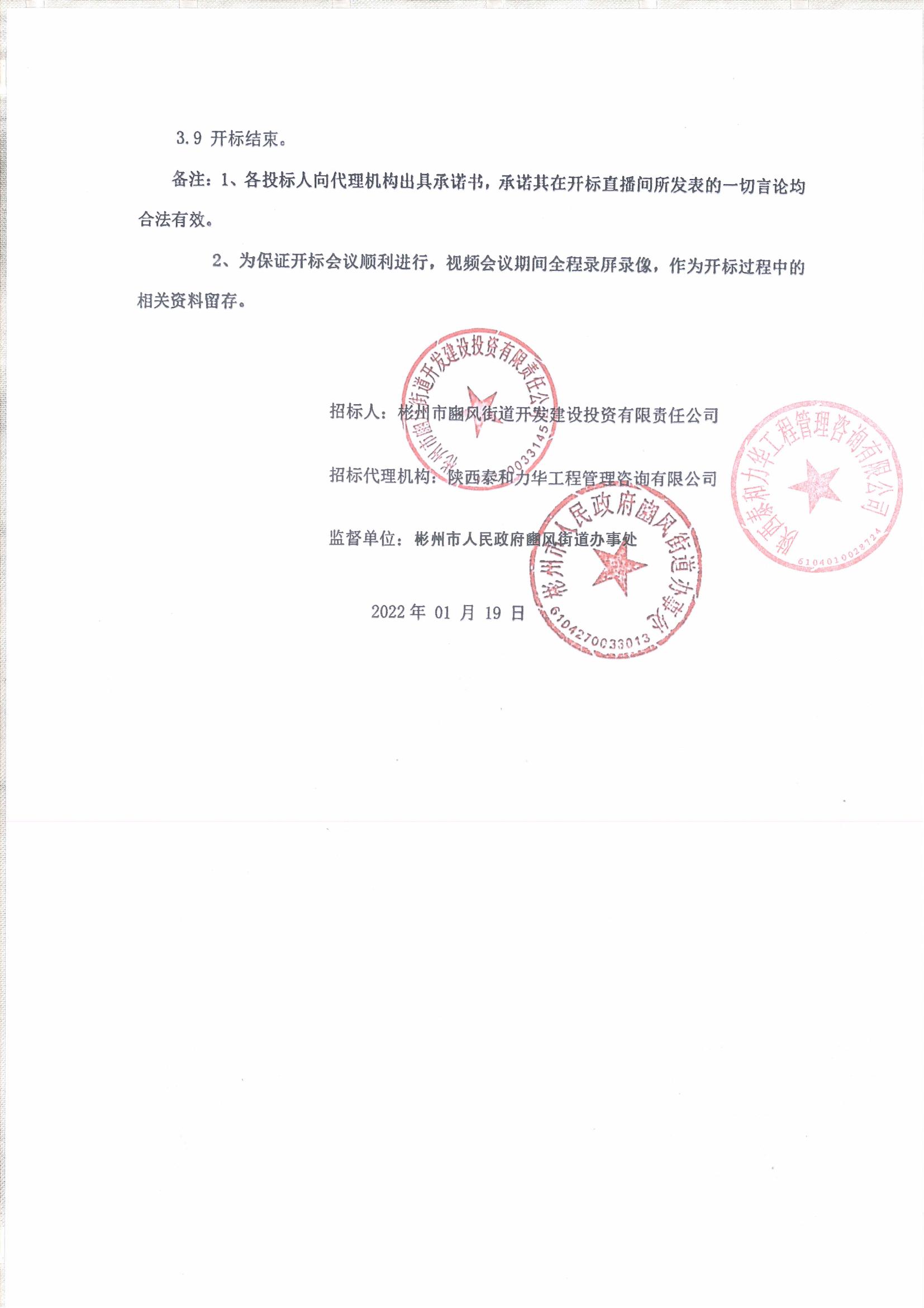电子游戏app官网下载