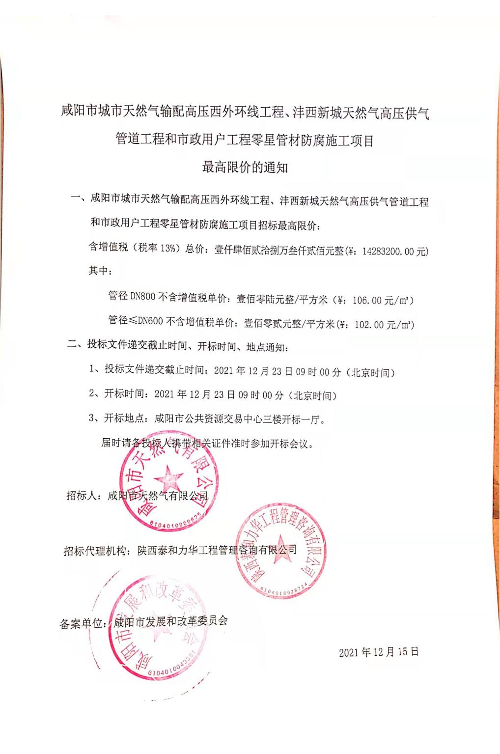电子游戏app官网下载