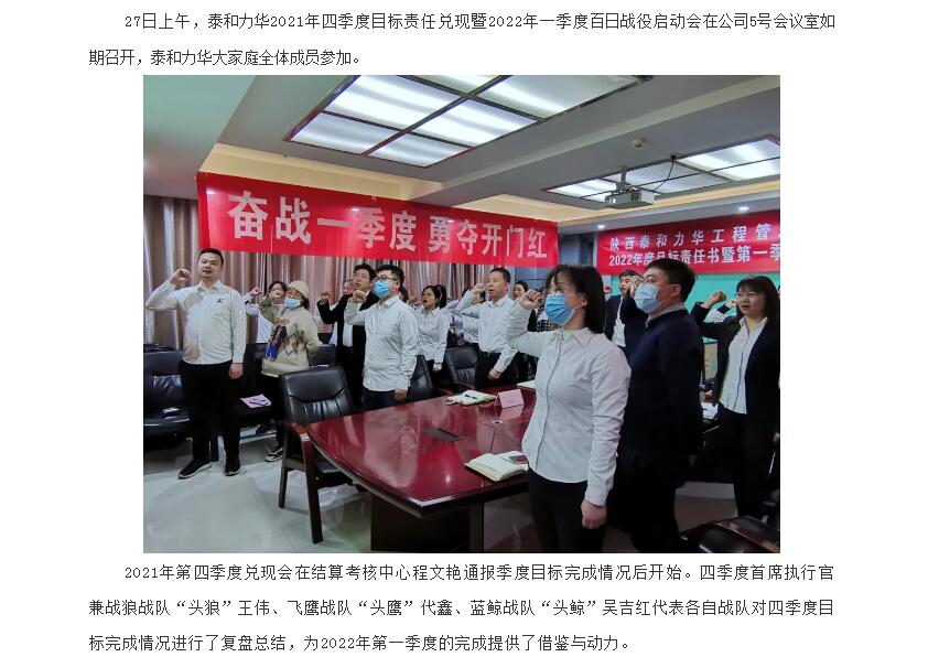 电子游戏app官网下载