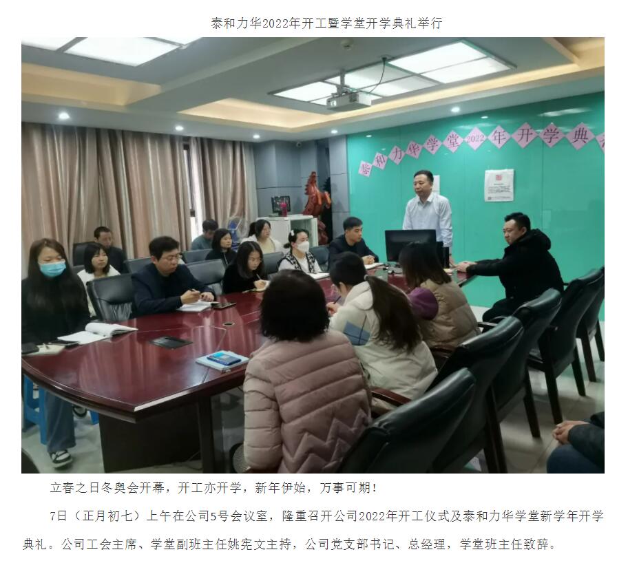 电子游戏app官网下载