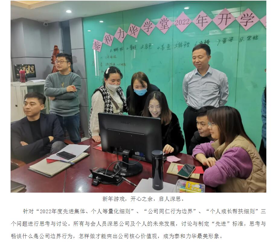 电子游戏app官网下载