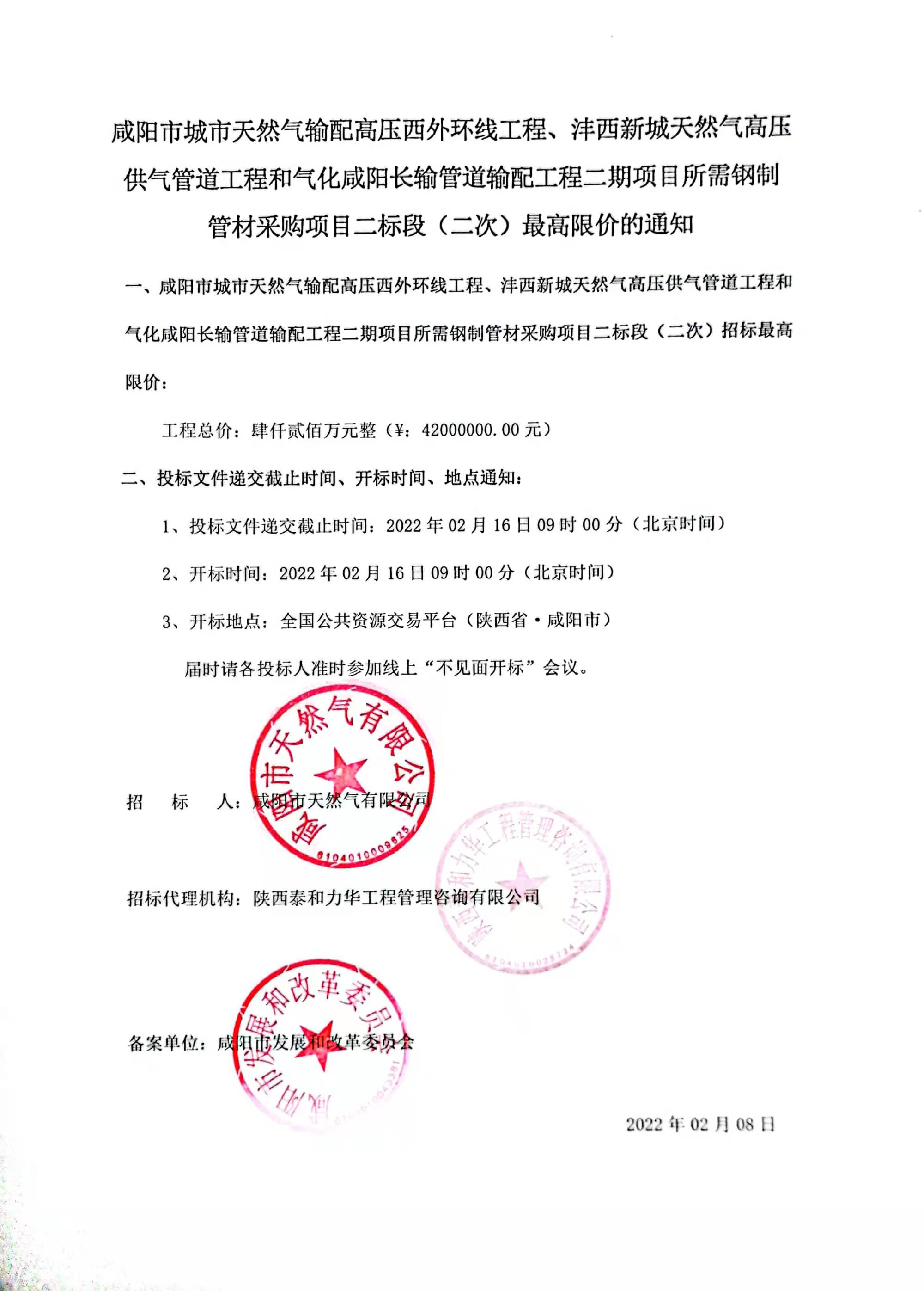电子游戏app官网下载