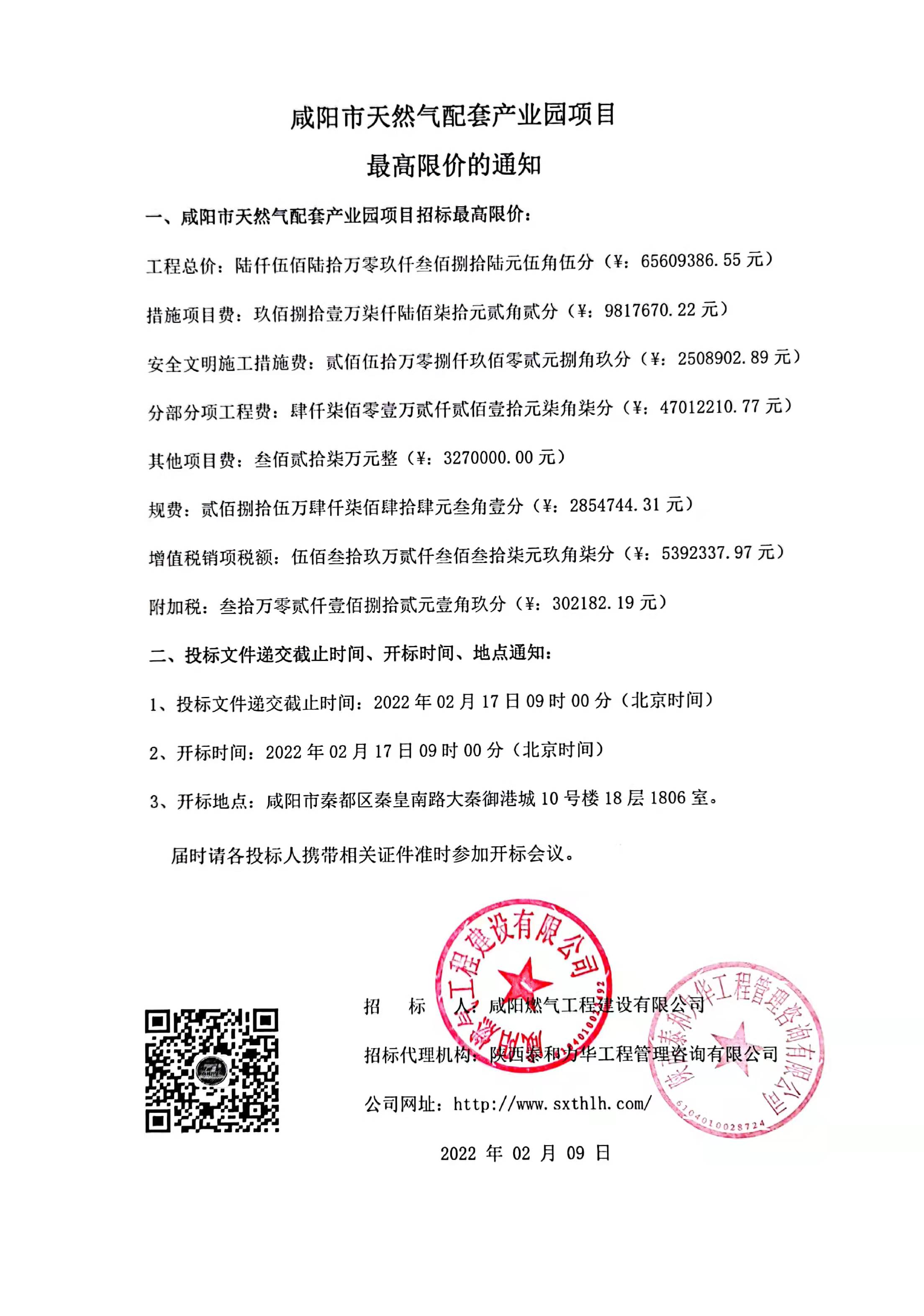 电子游戏app官网下载