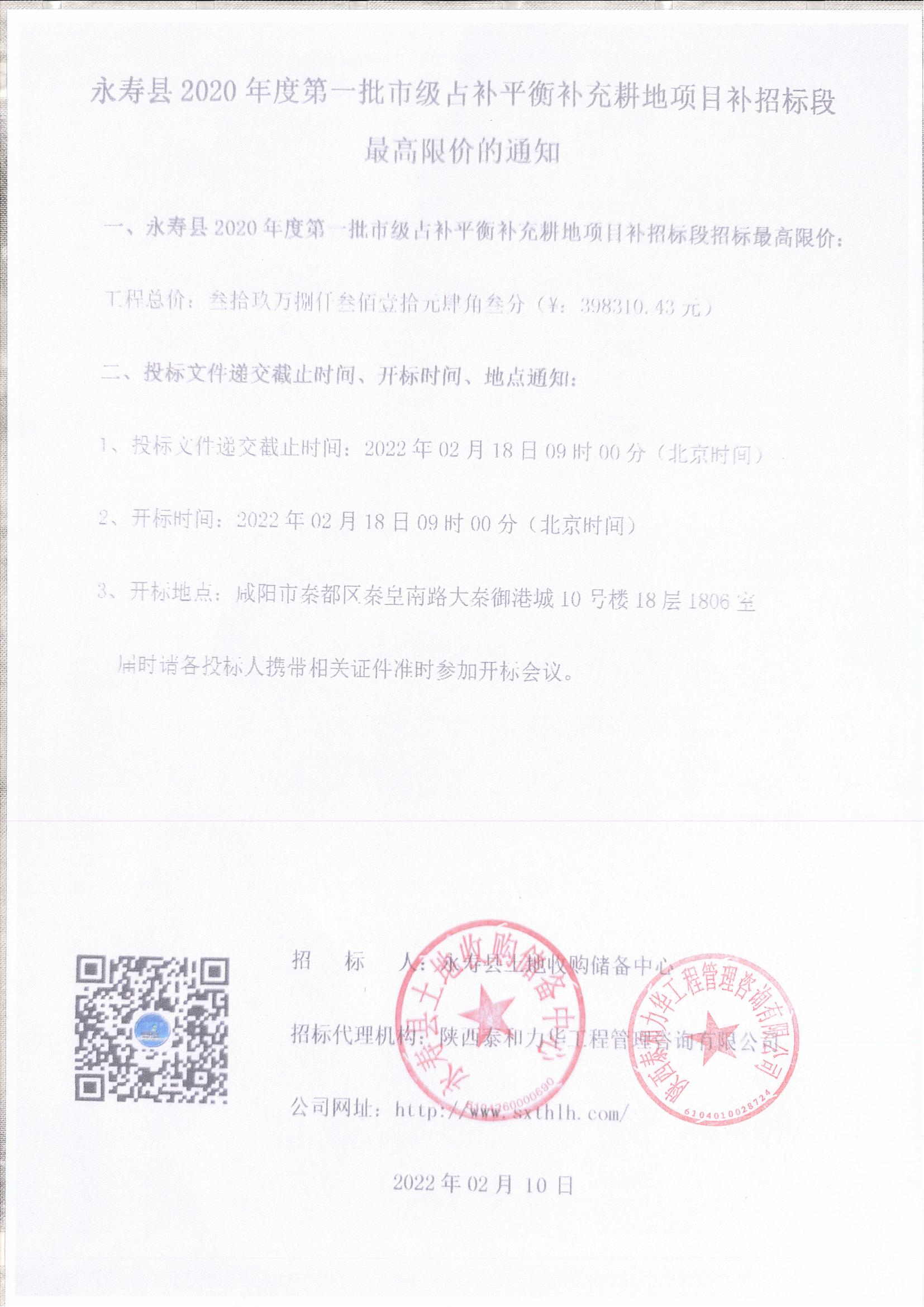 电子游戏app官网下载