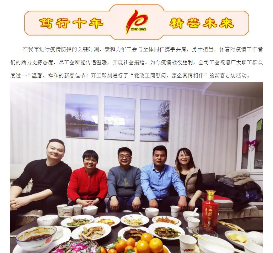 电子游戏app官网下载