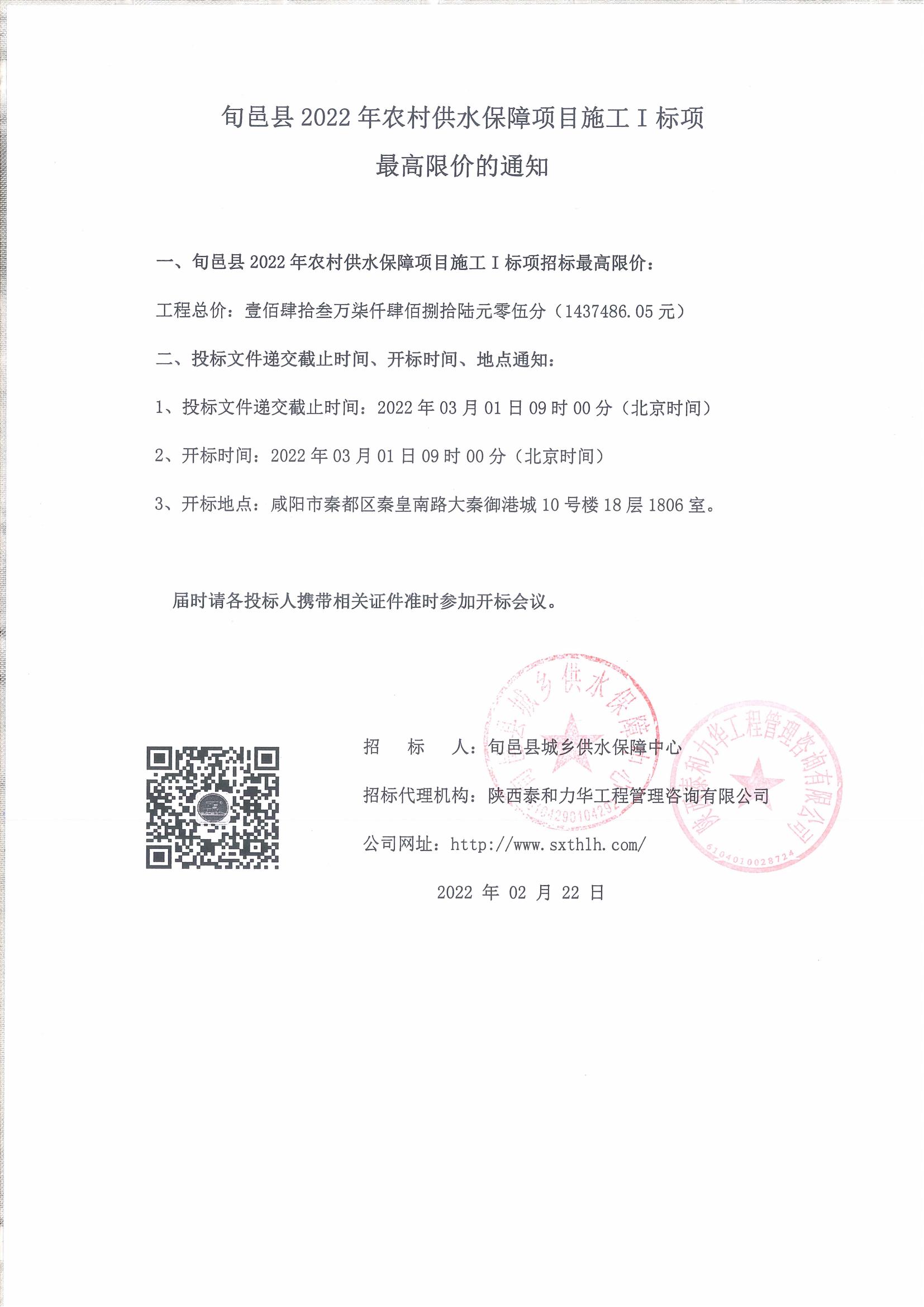 电子游戏app官网下载