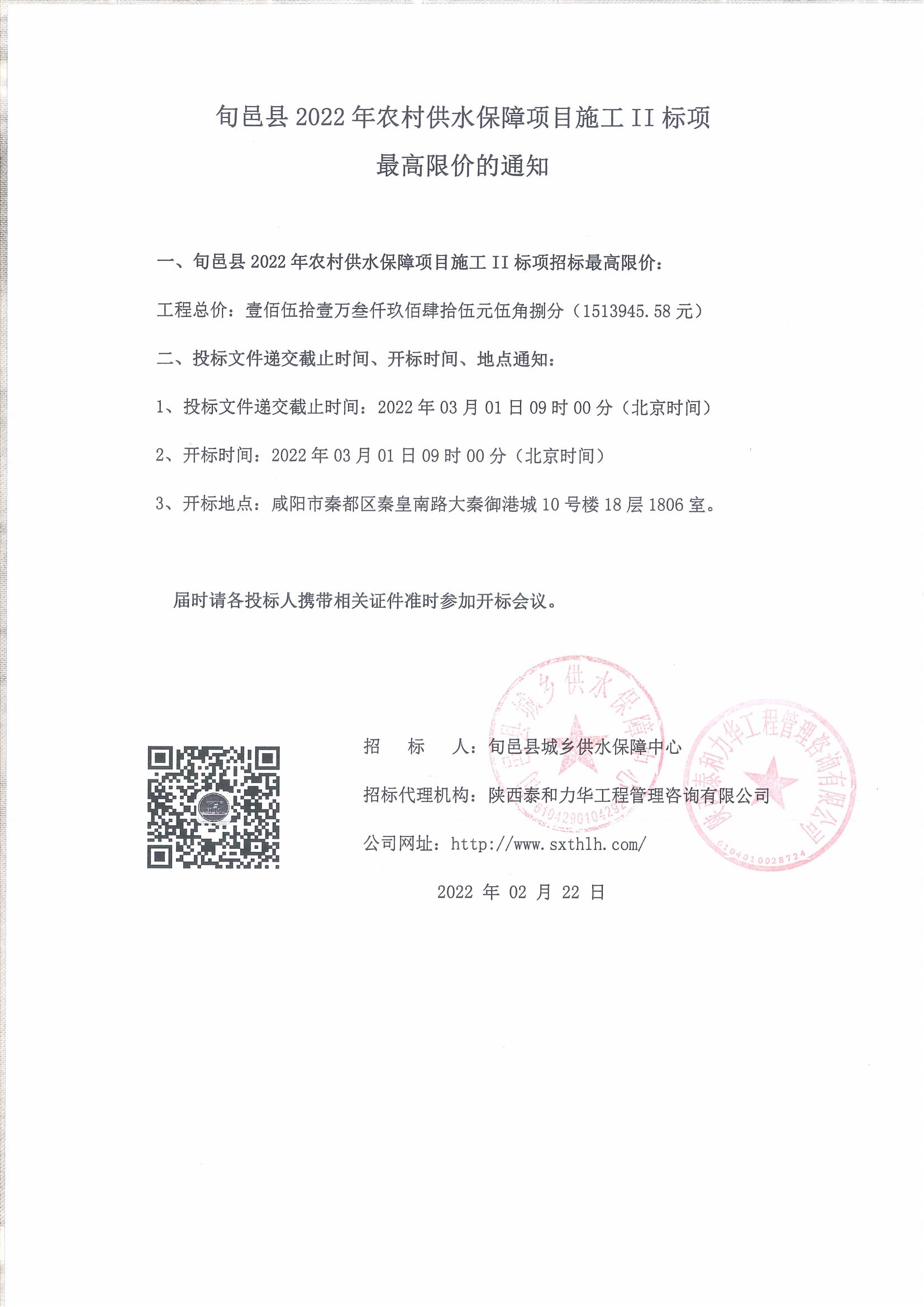 电子游戏app官网下载