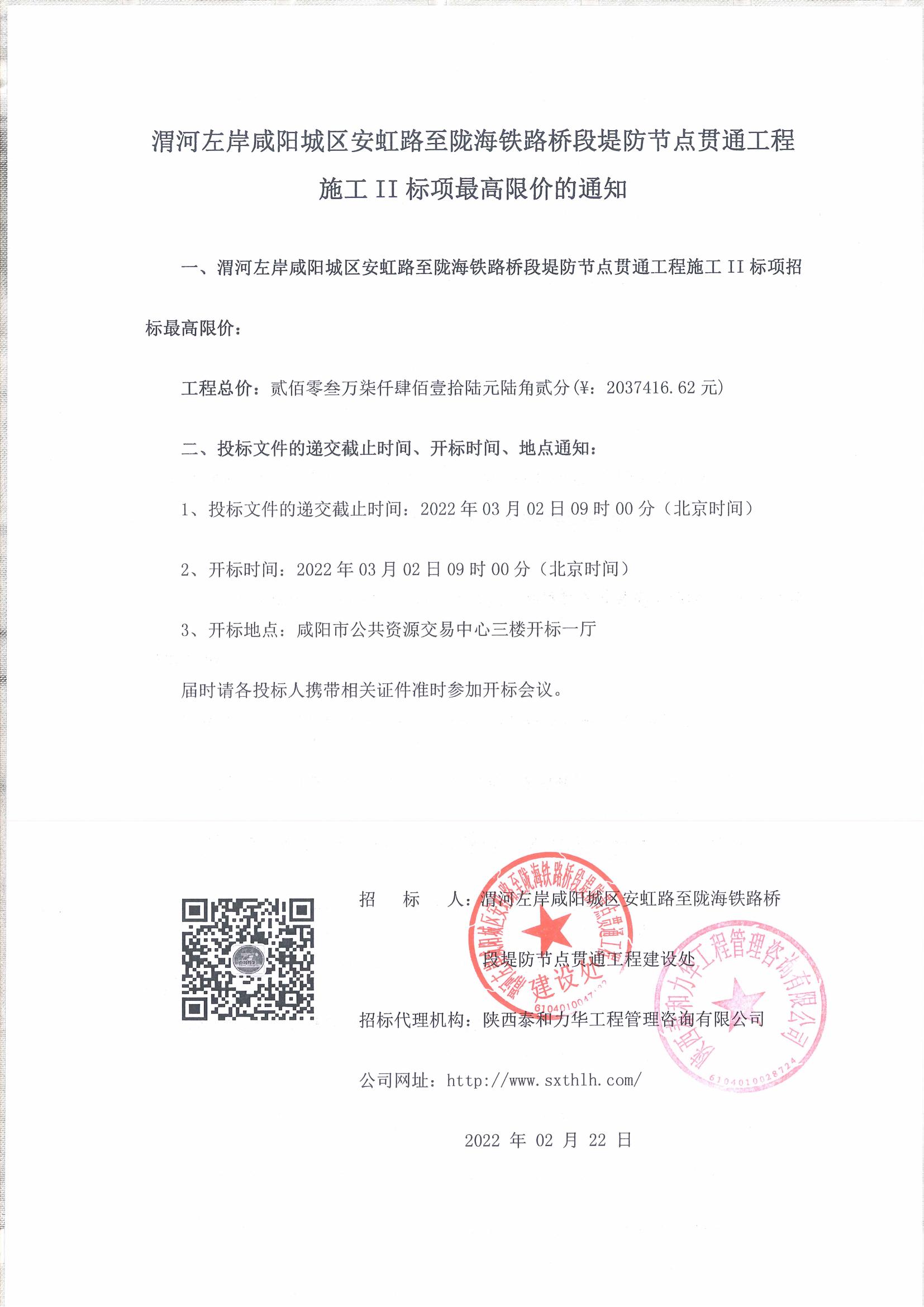 电子游戏app官网下载