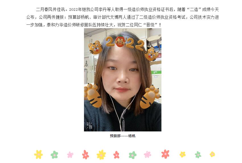 电子游戏app官网下载