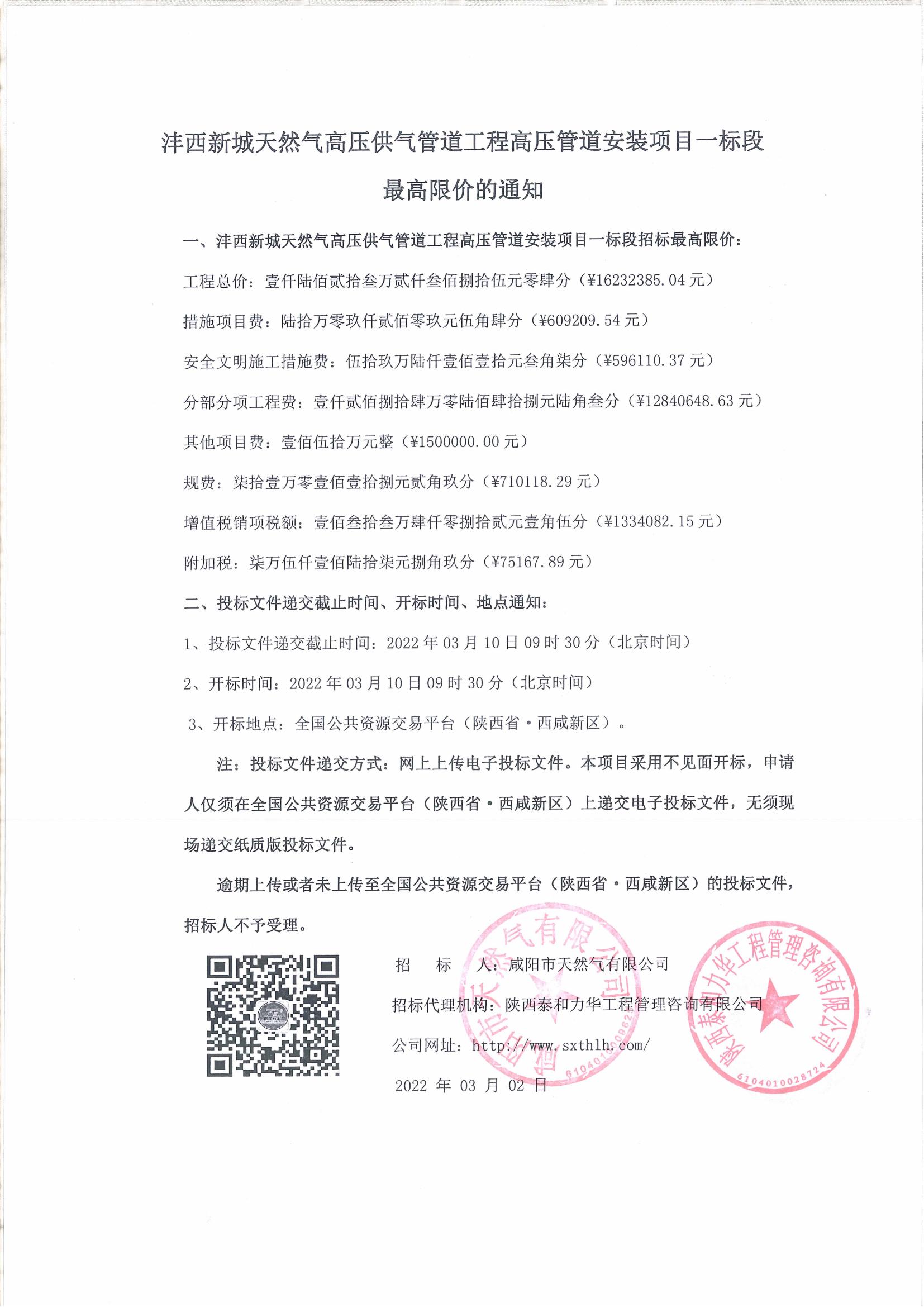 电子游戏app官网下载