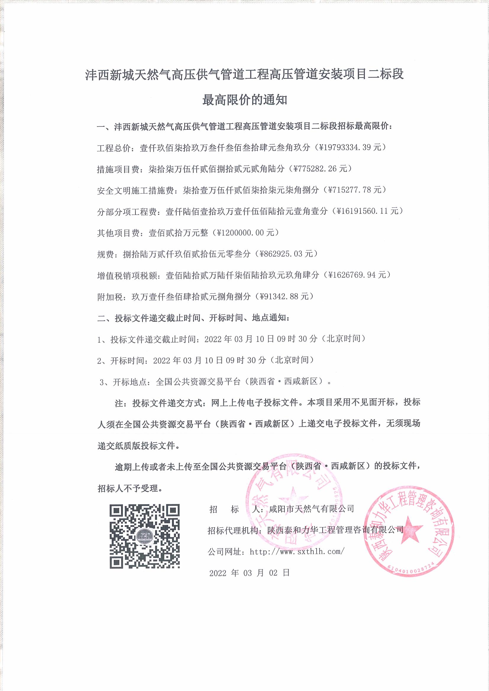 电子游戏app官网下载