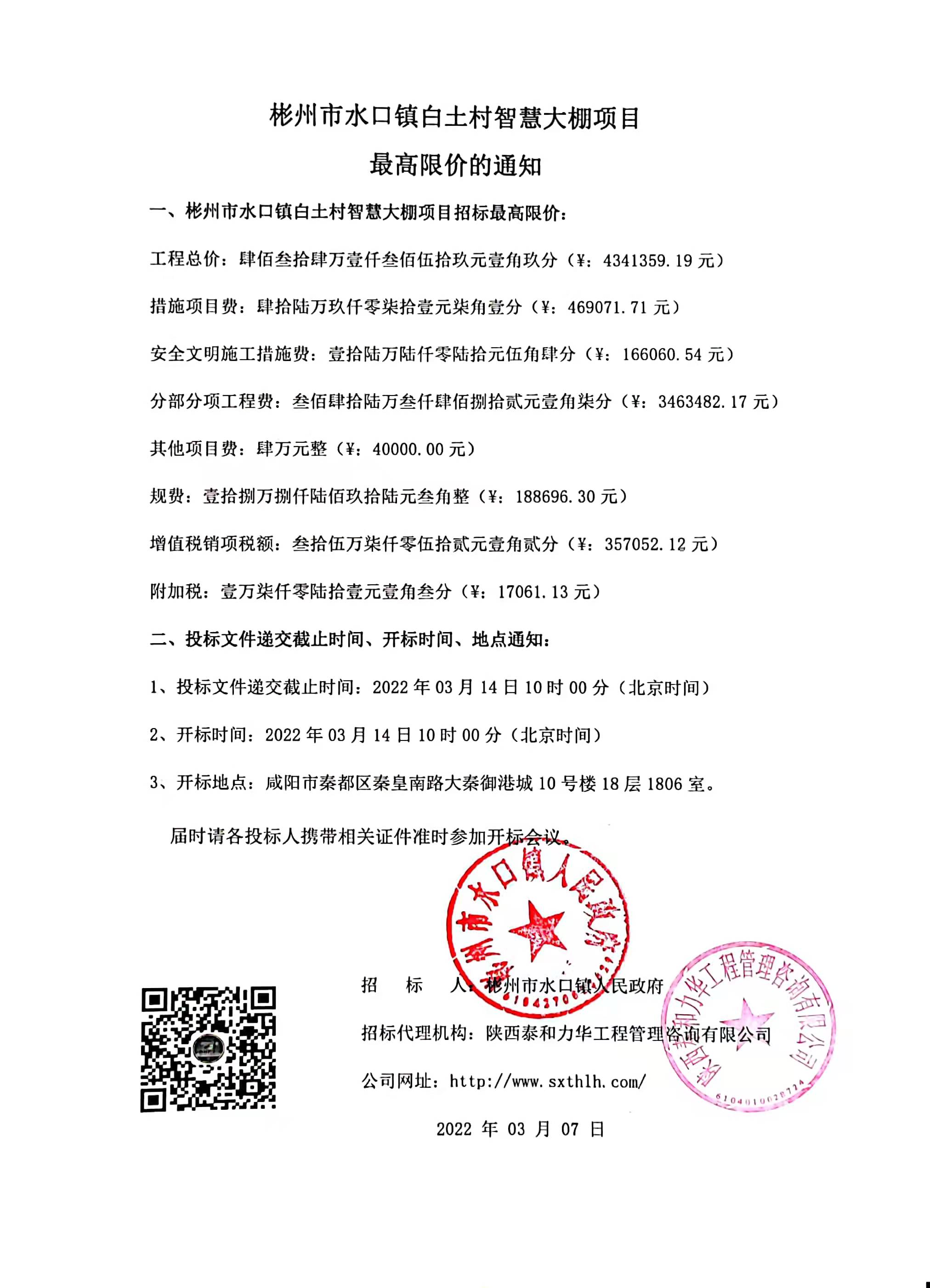 电子游戏app官网下载