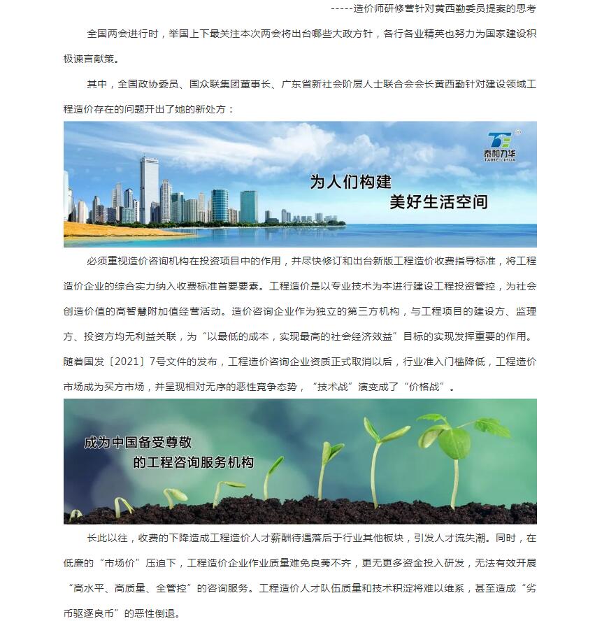 电子游戏app官网下载